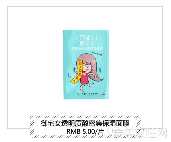 膜法世家的面膜哪种好用,膜法世家面膜哪款适合轻油皮