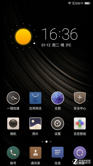 360奇酷手机旗舰版价格,360手机奇酷极客版