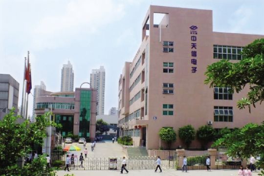 准上市公司被终止上市,手机代工的上市公司