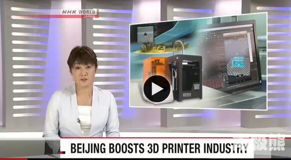 弘瑞、小方3D打印机亮相日本NHK电视台新闻,被全球报道