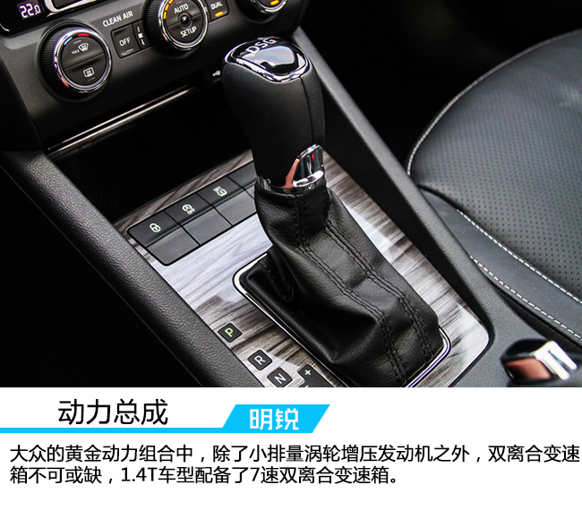 2022斯柯达明锐旅行版视频试驾,2017款斯柯达新明锐测评