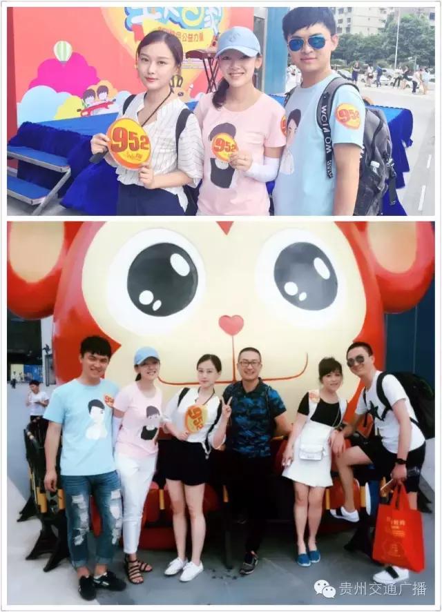 阳光952主持,阳光952公众号