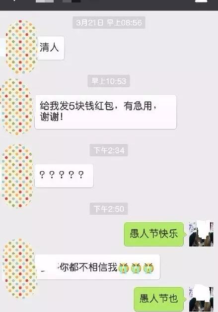 这几种人绝对是你最想从微信里拉黑的人