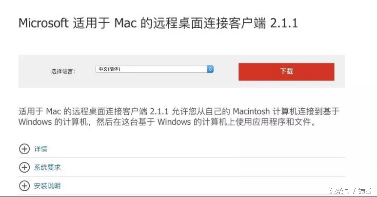 想不想远程一下TA的电脑？