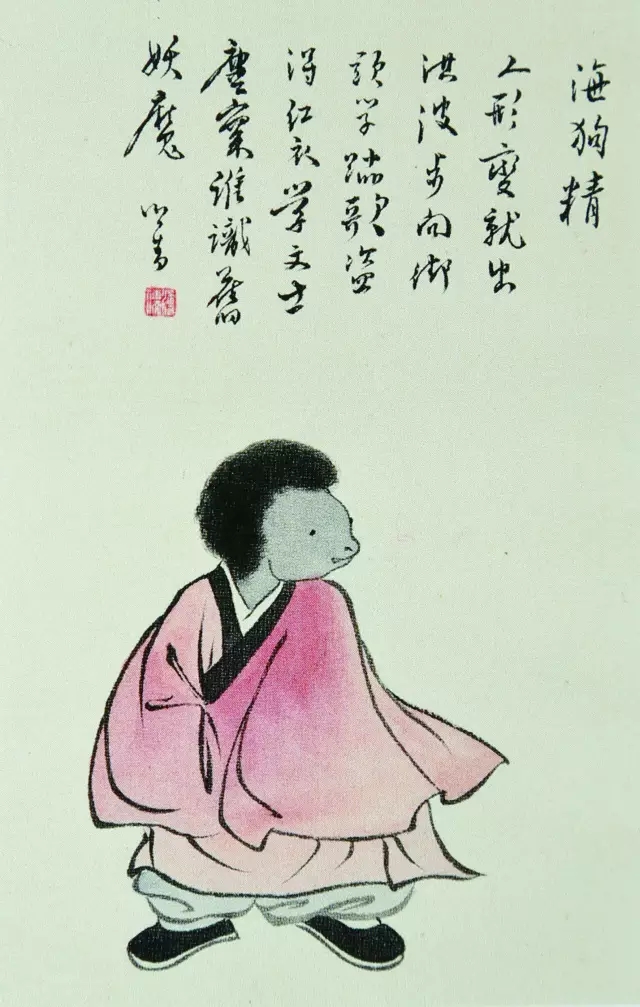 中国海怪,中国的海