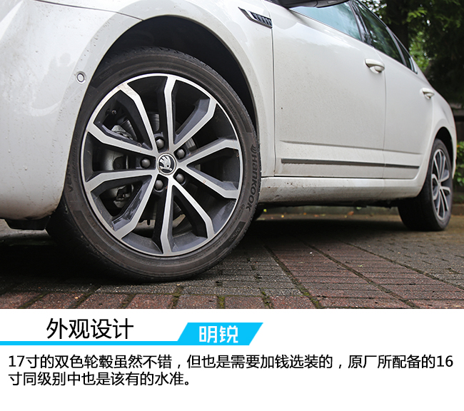 2022斯柯达明锐旅行版视频试驾,2017款斯柯达新明锐测评