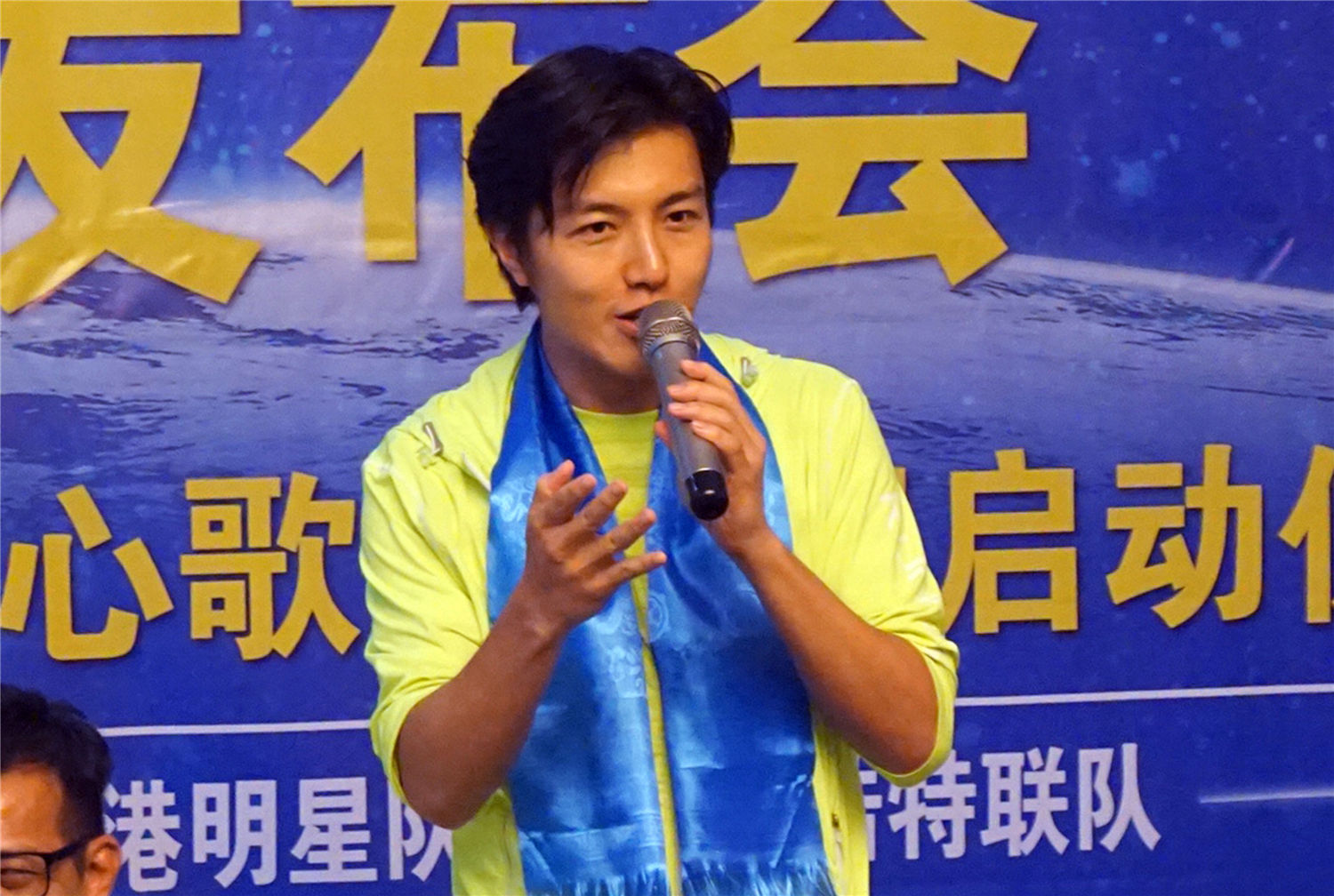 2017香港明星足球队,香港明星足球队慈善友谊赛