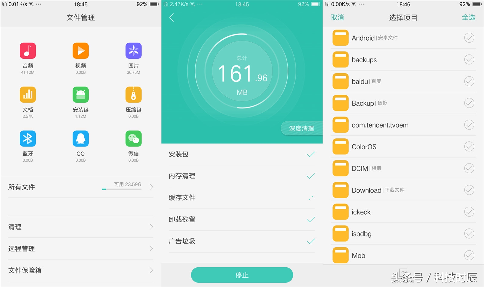 正面指纹解锁的千元机,oppo手机新款a59什么时候上市