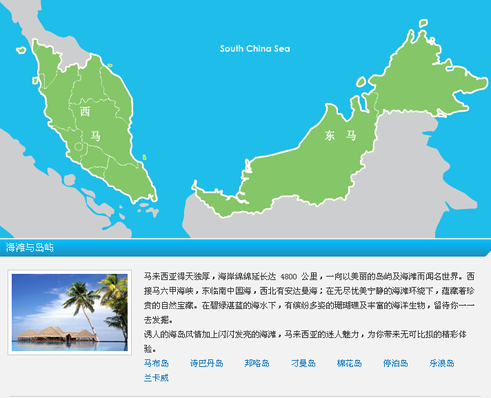 大马是哪里的城市,马来西亚北马最便宜旅游攻略
