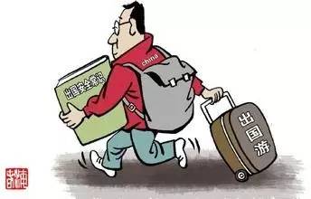 出国境安全注意事项,出国人员安全防范常识