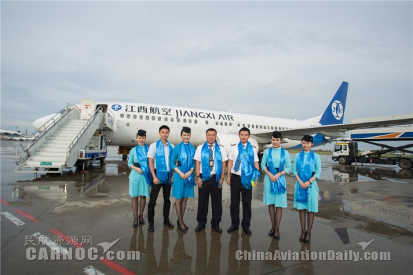 江西航空南昌至北京大兴航线,江西航空首航南昌