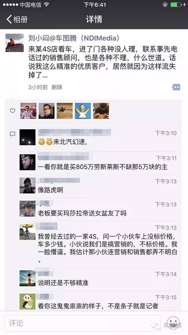 为什么4s店销售对你爱答不理,为什么去4s店销售对你态度冷淡