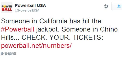 15亿大奖开奖号,15亿大奖获奖者