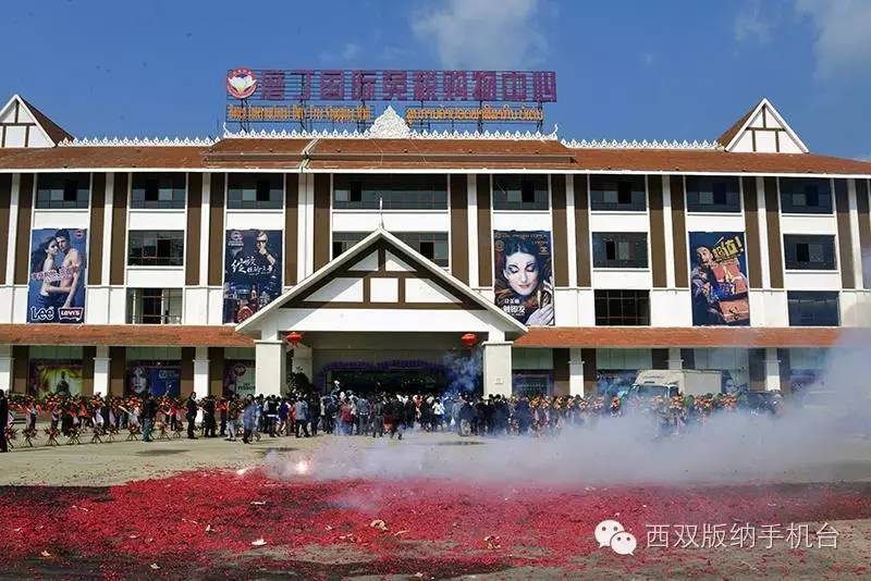 磨丁旅游打开新局面,磨丁西双版纳傣族自治州