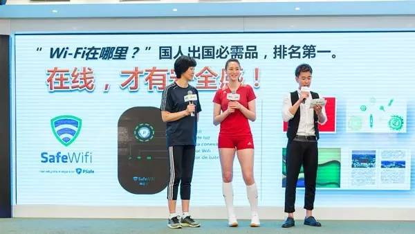 不会打排球的周鸿祎,一样能和传奇教练郎平谈笑风生