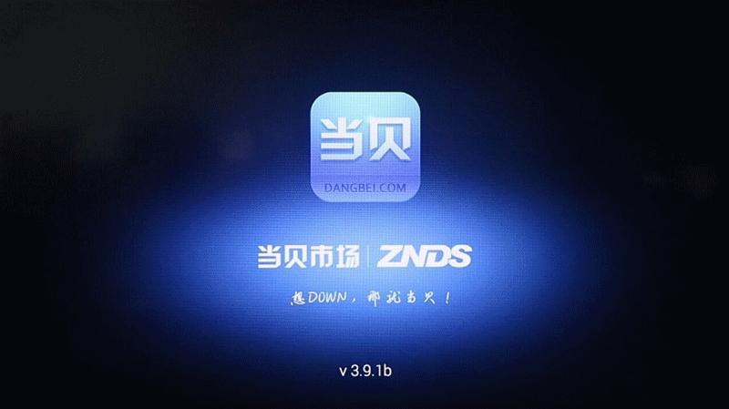 百视通小红盒投屏,百视通电视小红盒