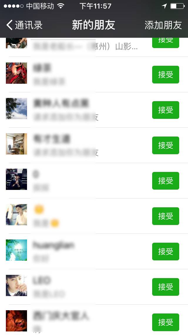 陌陌最快成功技巧,陌陌怎么快速吸粉直播