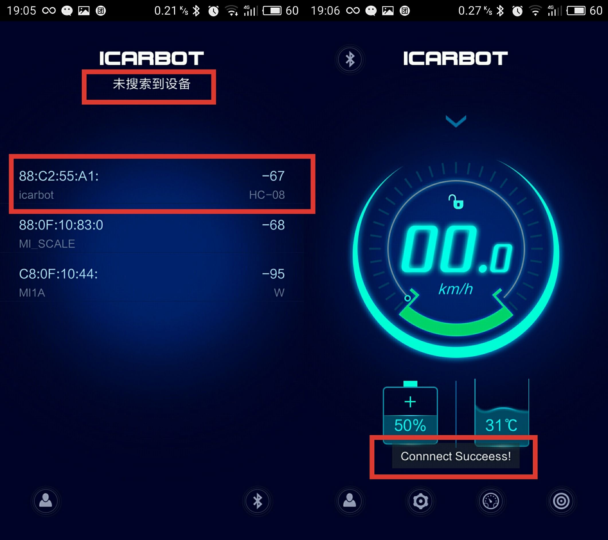 漫步云端-飞轮威尔小i体感车体验评测