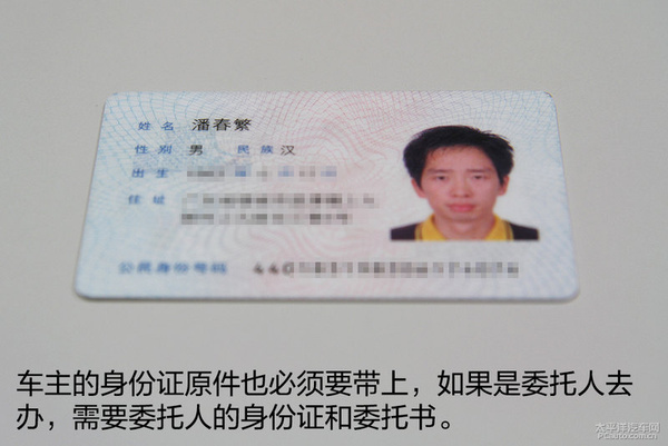 老羊课堂:年检过期要咋办才能摆平?