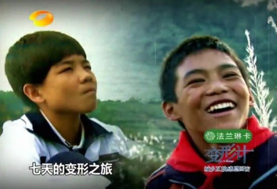 变形计易虎臣和吴宗宏全集,易虎臣和吴宗宏现在的样子