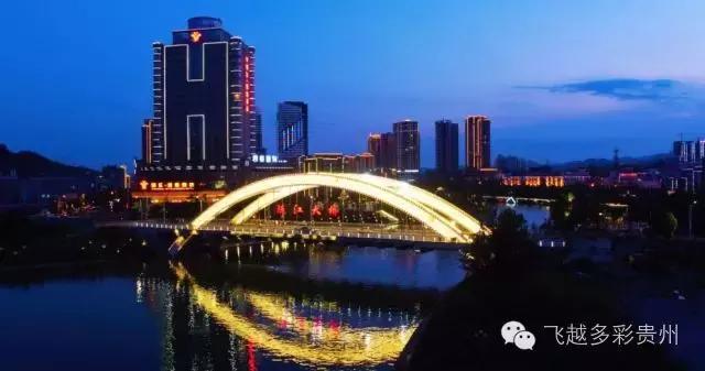 飞越贵州,飞越贵州山川