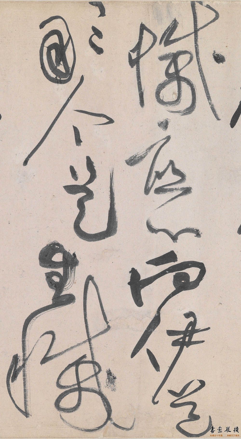 黄庭坚草书李白忆旧游,黄庭坚草书廉颇蔺相如