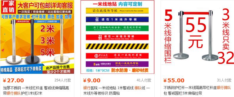淘宝新手入门100个误区,淘宝有哪些省钱技巧知乎