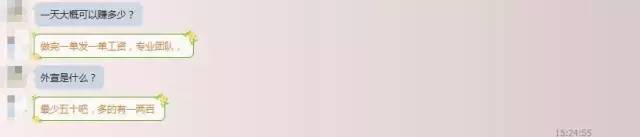 武汉暑假工被骗怎么办,暑期兼职一定要擦亮眼睛谨防诈骗