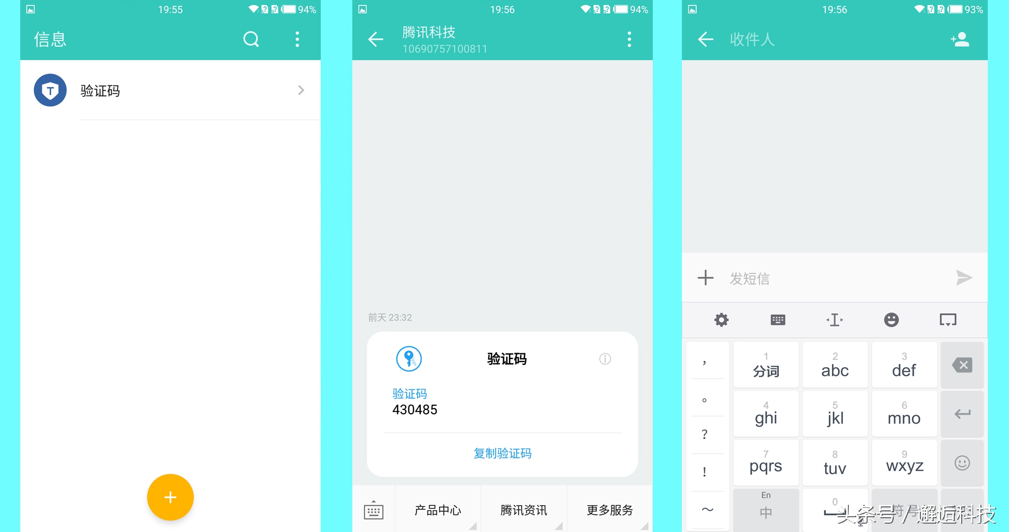 一加3v系统和oppo区别,一加ace3评测