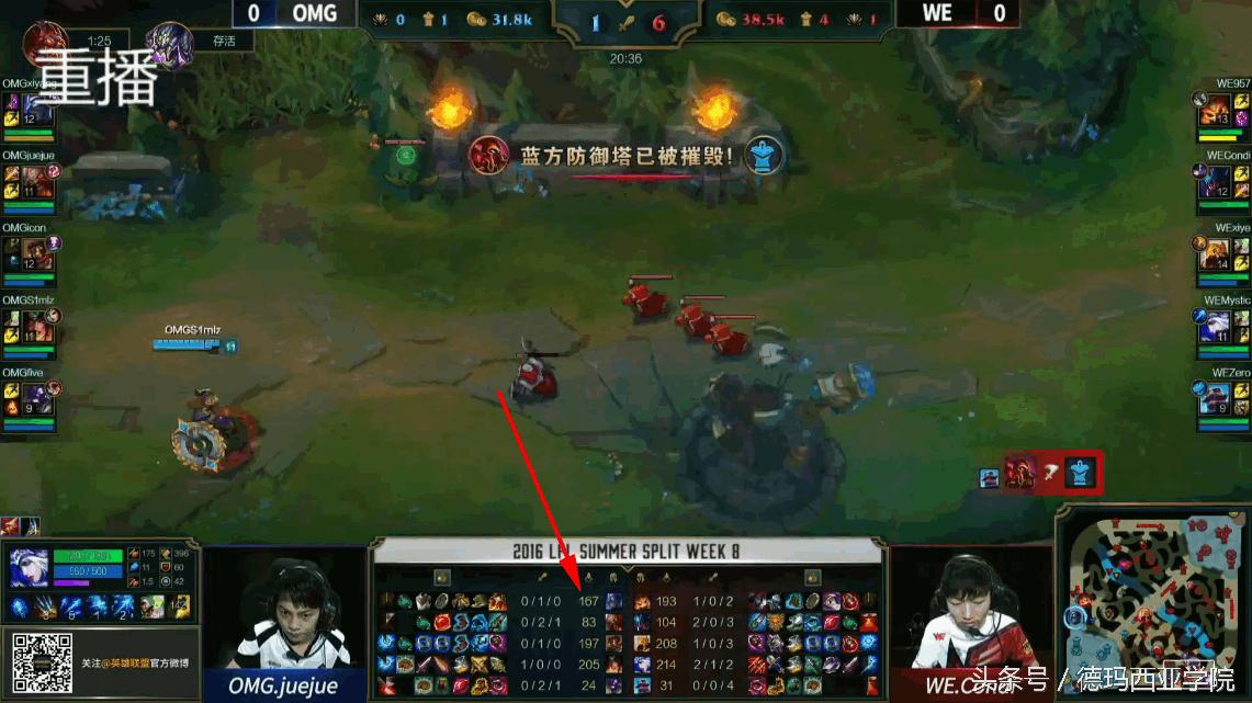 拳头小范围测试新款LOL比赛记分板，结果却遭到网友一致差评！