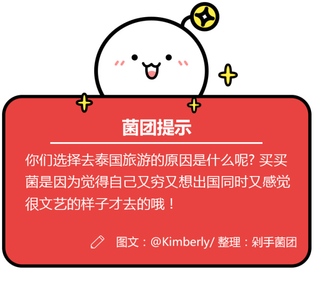 泰国购物必买清单,在泰国购物哪些必买