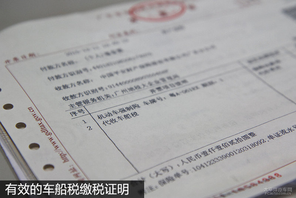 老羊课堂:年检过期要咋办才能摆平?