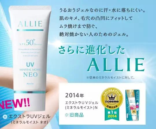 日本防晒工具推荐哪款好用,日本防晒爆款榜