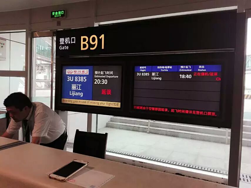 忘记艳遇,百变丽江,仅用一天,赴那千年之约