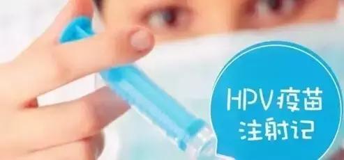 HPV疫苗国内刚刚上市，美国癌症学会发布HPV疫苗接种指南2