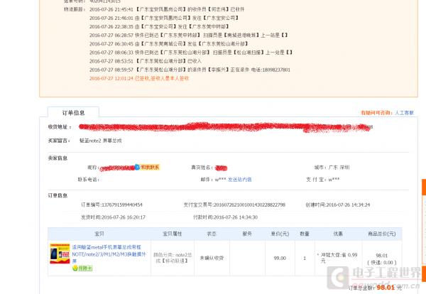 小米note2换屏教程,魅蓝note2怎么重刷固件