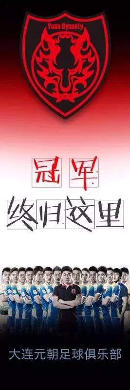 五人制国际争霸赛,五人制vs巴萨