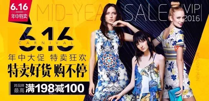 电商平台疯狂购物造节,电商最疯狂的一年