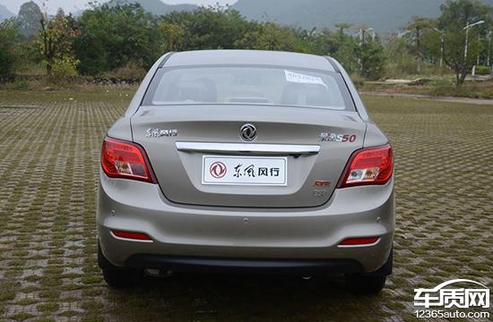 8万左右的自主品牌家用车,8万以内自主品牌车推荐