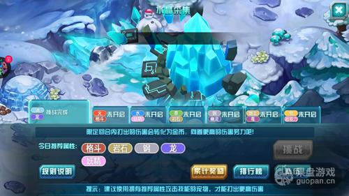 口袋妖怪3dsx攻略,口袋妖怪3d版教程