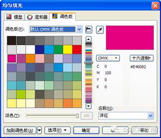 cdr绘制铅笔教程,cdr铅笔做法