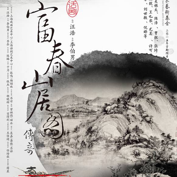 2017上海8月的音乐会,上海8月演出剧场