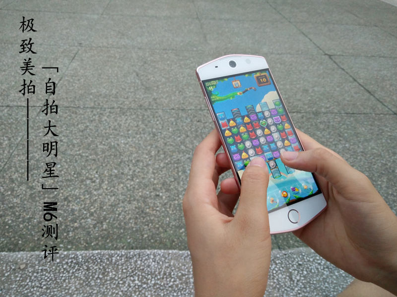 美图m6自拍效果怎么样,美图m6自拍功能怎么样