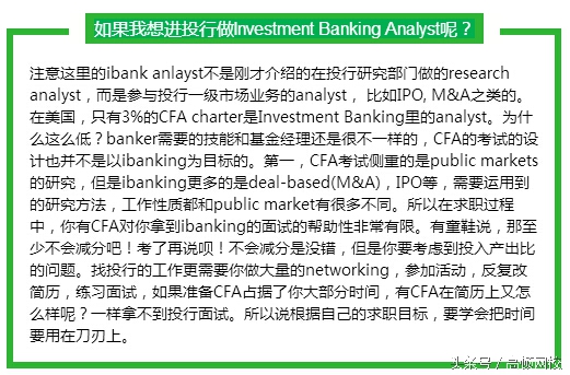 cfa特许金融分析师多久能考完,cfa金融分析师考试经验分享