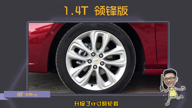 爱极客购车300秒长城,爱极客购车300秒斯柯达昕动