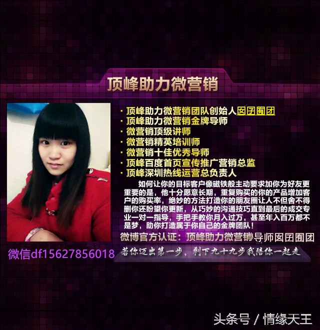 现在做微商真的很赚钱吗,做微商真的能赚那么多钱吗