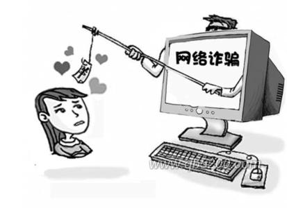 淘宝上门刷单骗局大揭秘,网上淘宝刷单骗局常见套路