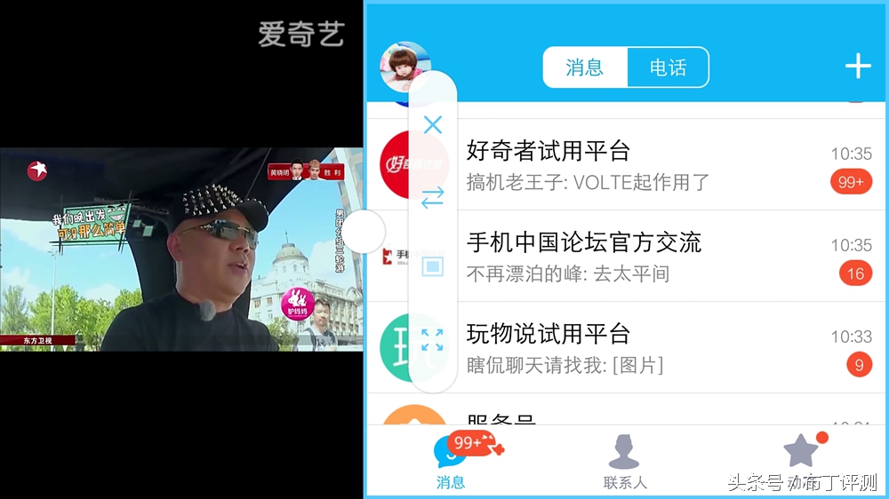 不止是1600万像素柔光自拍，vivox7全面体验评测！