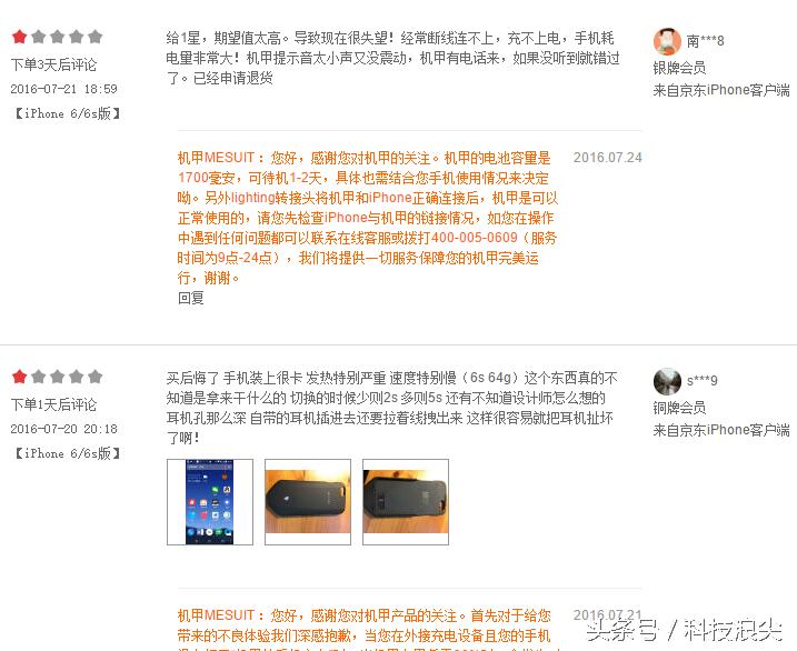 999元买的苹果,999元买了苹果还值得吗