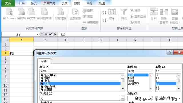 excel斜线表头文本框上下打字,excel表格表头怎么加两个斜线